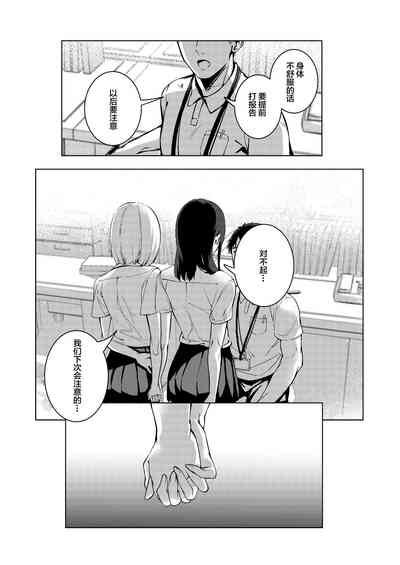 第30页图