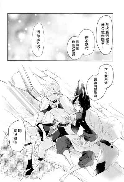 第30頁圖