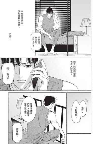 第158页图