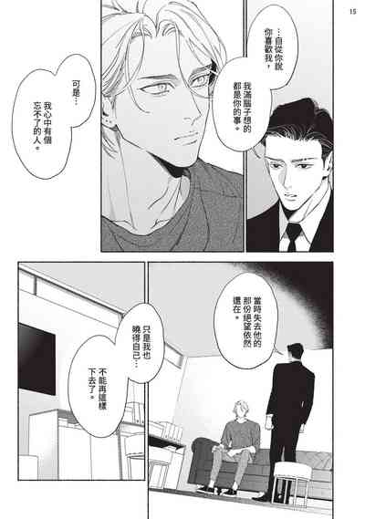 第198页图