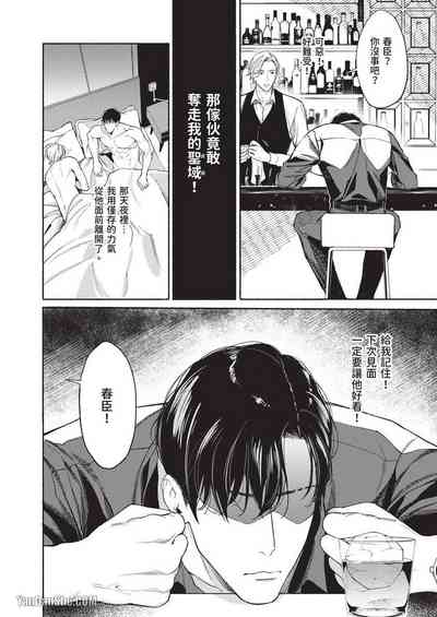 第26页图