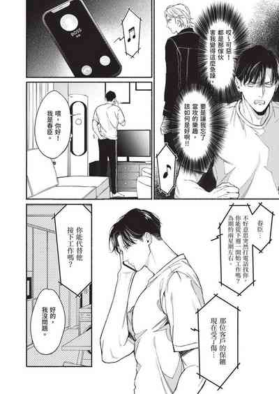第34页图