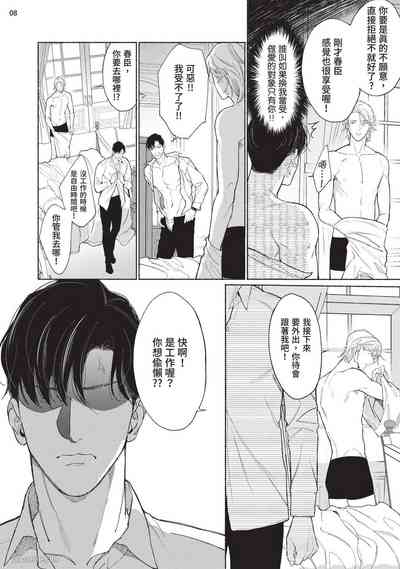 第50页图