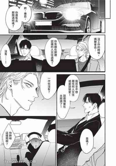 第98页图
