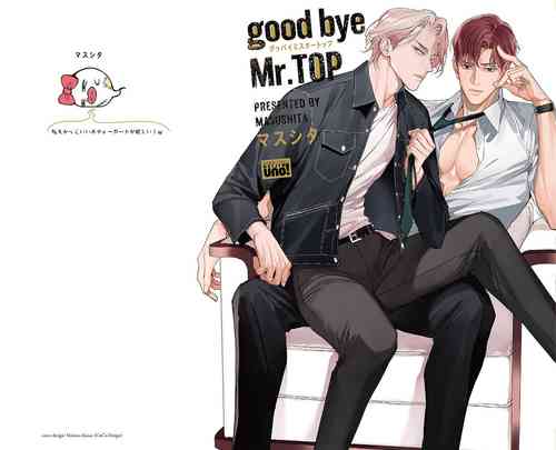再见了，Mr. TOP图