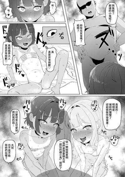 第10页图