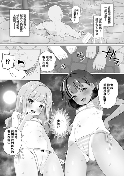 第2页图
