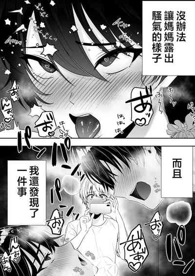 第10页图