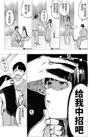 第2页图