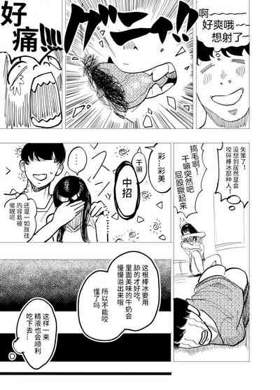 第6页图
