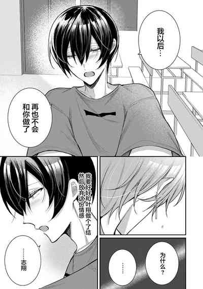 第190頁圖