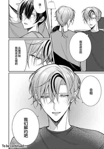 第290頁圖