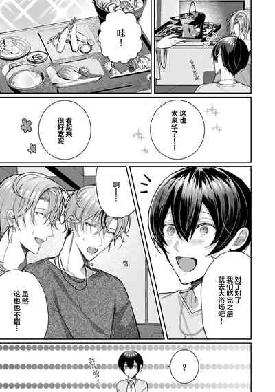 第338頁圖