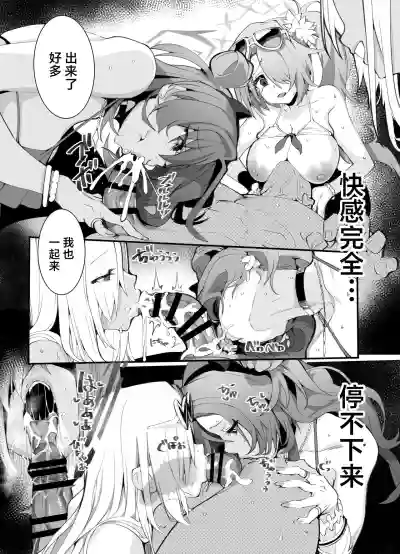 第6页图