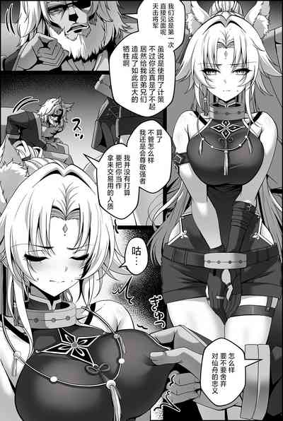 第2页图