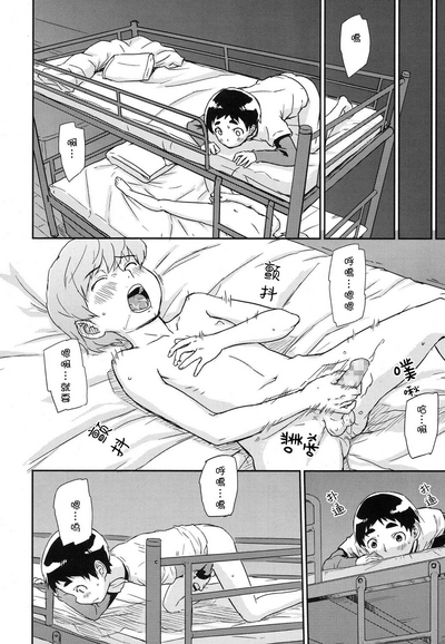 第10页图