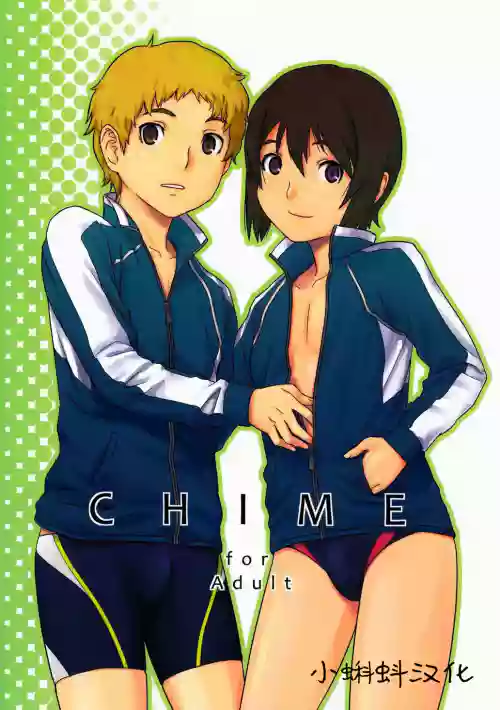 Chime图