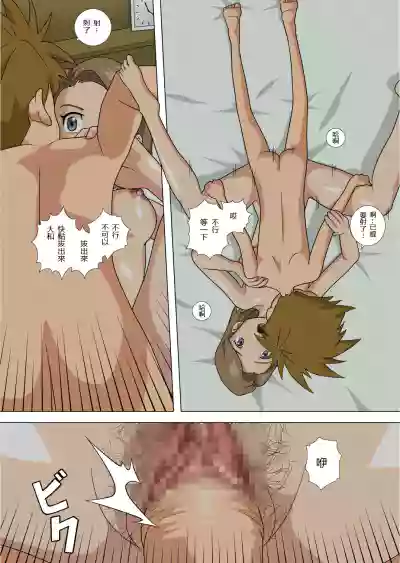 第14頁圖