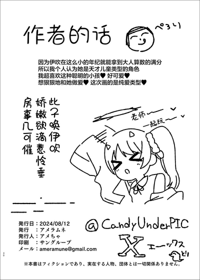 第30页图