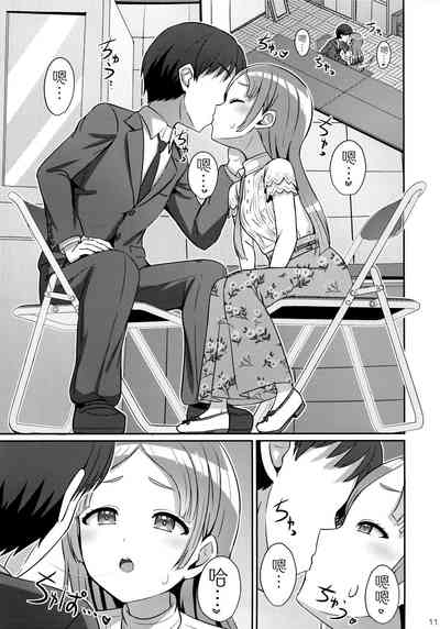 第10页图