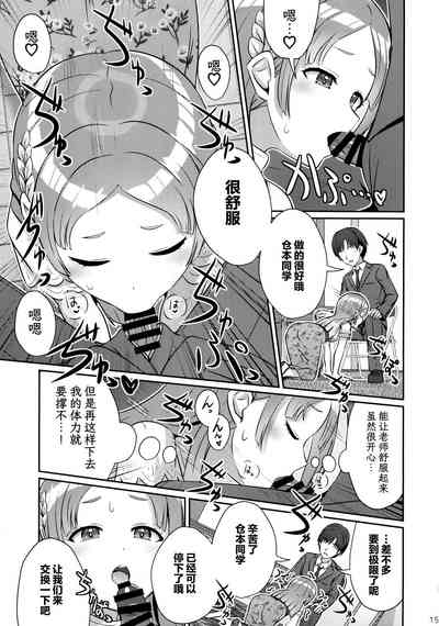 第14页图