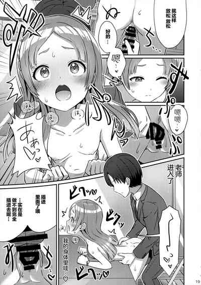 第18页图