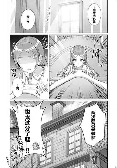 第26页图