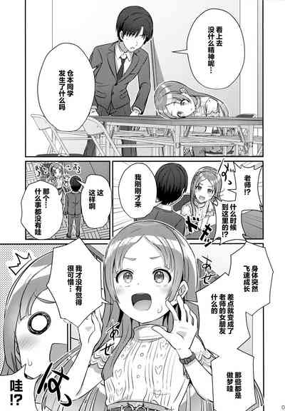 第6页图