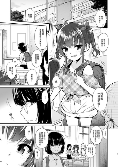 第2页图