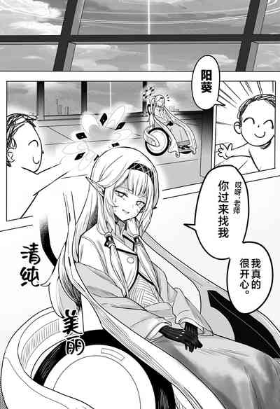 第2页图