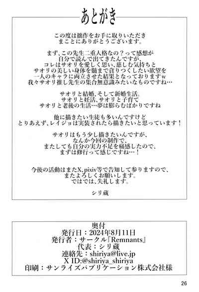 第26页图