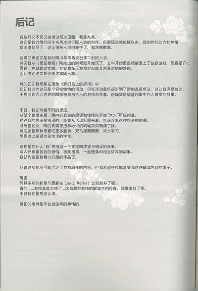 第78页图