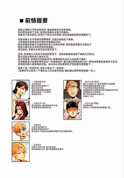 第2页图