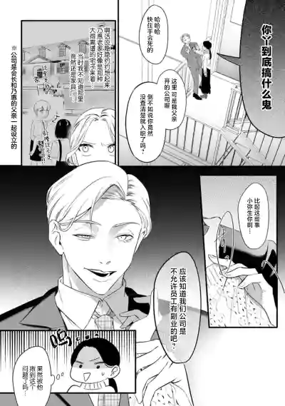 第38页图