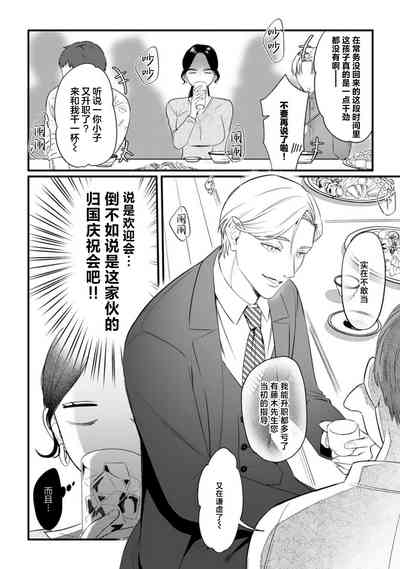 第46页图