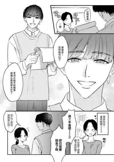 第6页图
