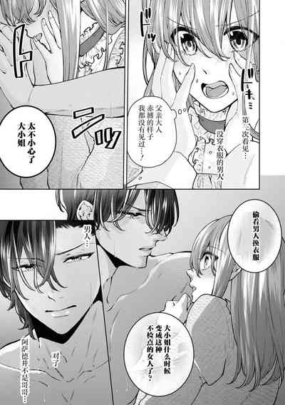 第14頁圖