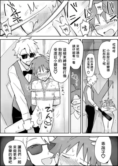 第10頁圖
