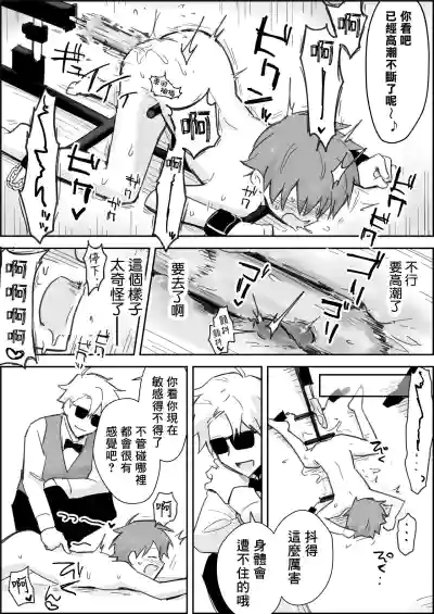 第18頁圖