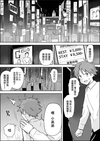 第2頁圖