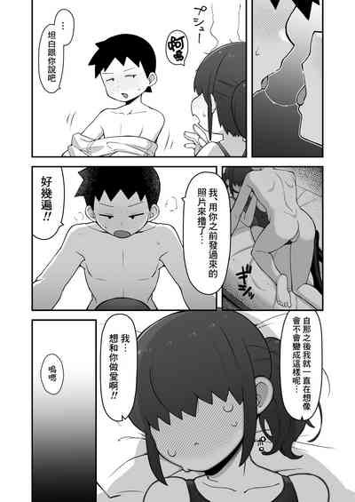 第18页图