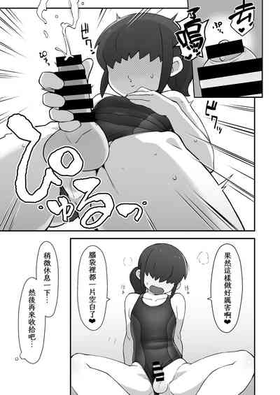 第6页图
