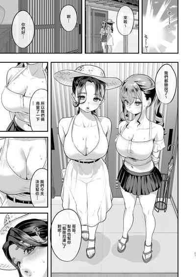 第26页图