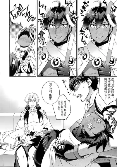 第10頁圖
