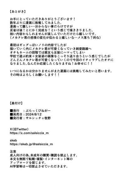 第34頁圖