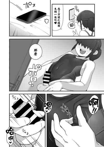 第6頁圖