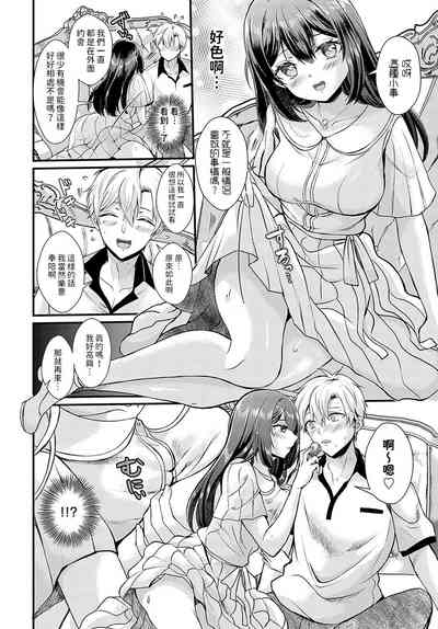第6頁圖