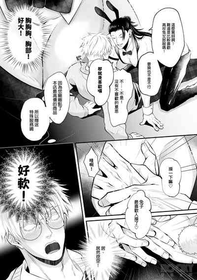 第10頁圖