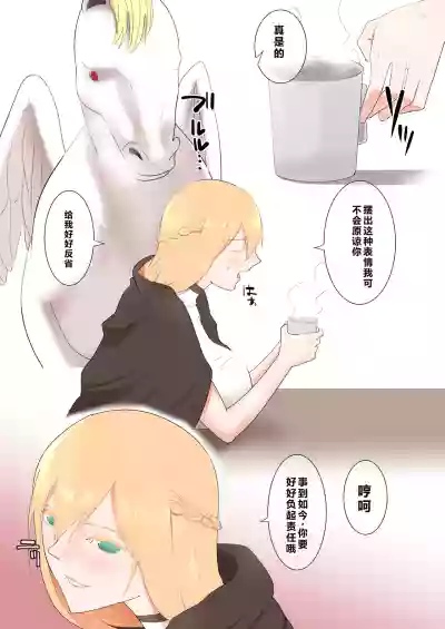 第26页图
