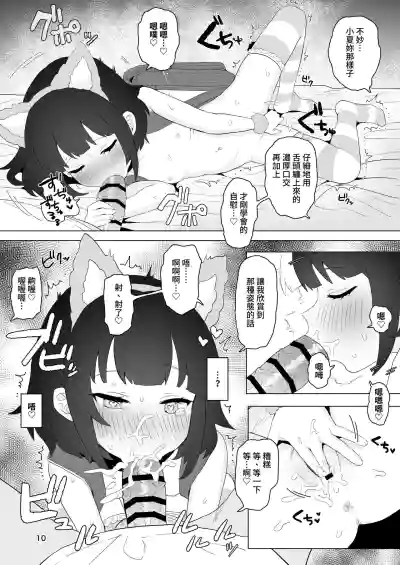 第10頁圖